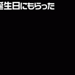 ハレンチ♂エスパー～念力でヤリほーだい！～